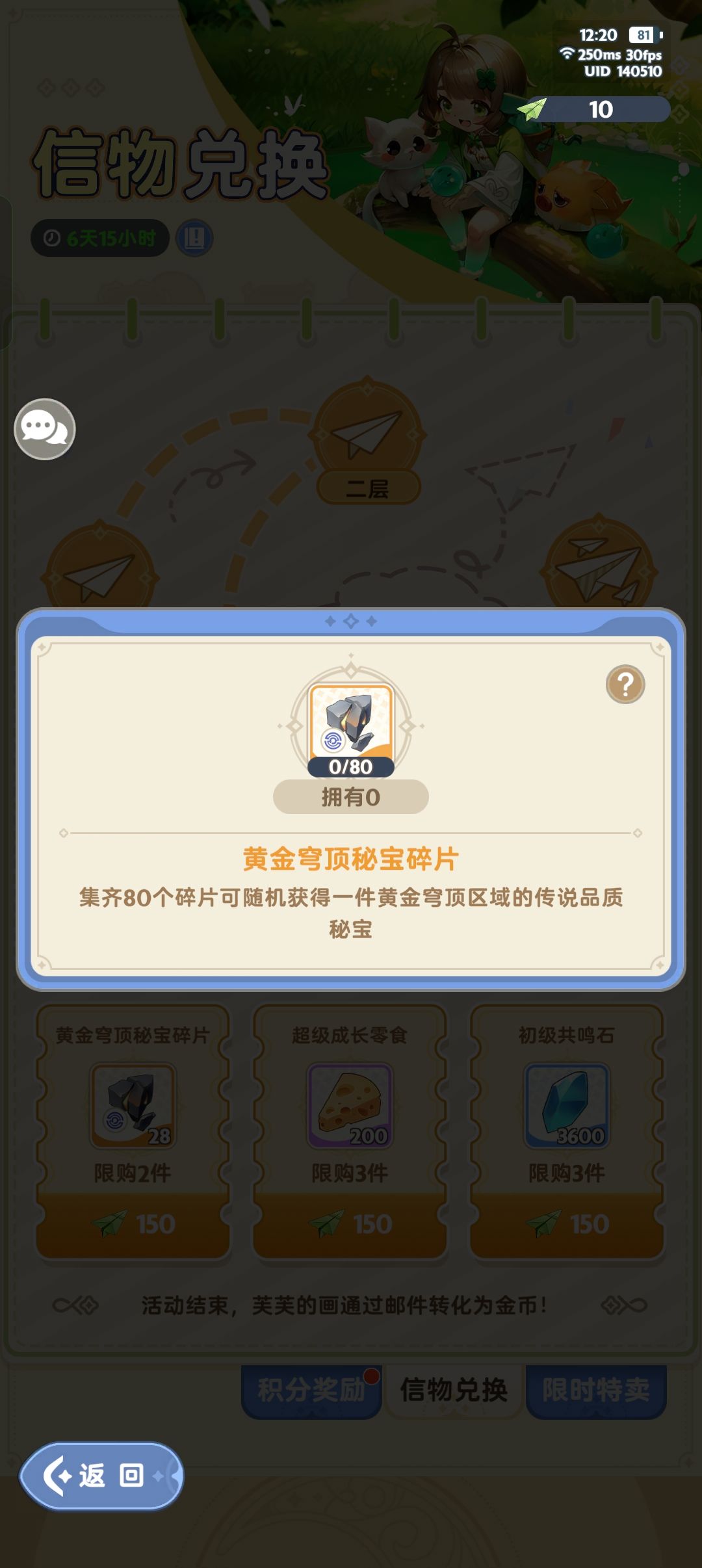 史 3