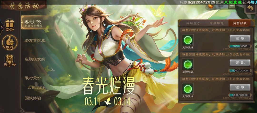 就挺离谱 2