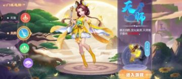 道法自然丨《梦幻大唐》最强群体输出——天师单职业介绍