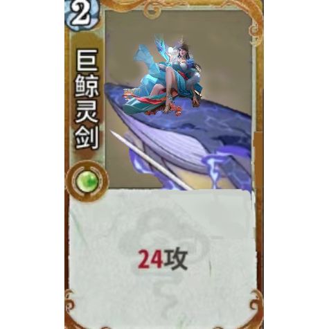 突发奇想截图
