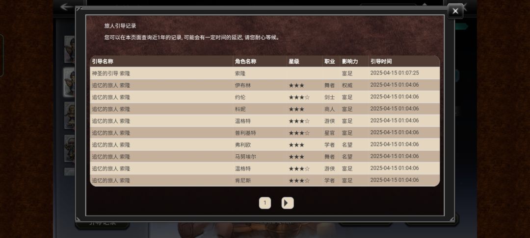 贤王池硬吃一井 1