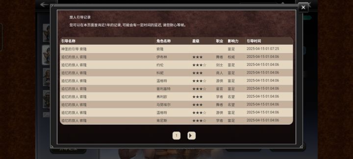 贤王池硬吃一井截图