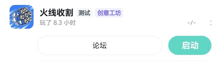 6.1已过截图
