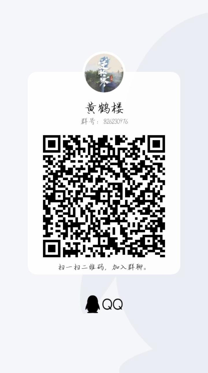 九天揽月的看过来截图