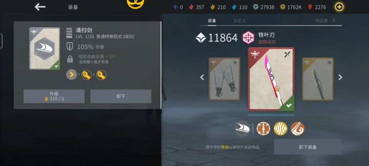 又发现一个小丑花招截图