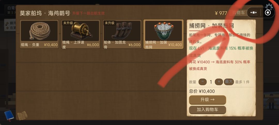 改改按键位置呀 1