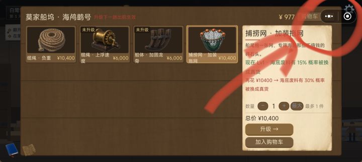 改改按键位置呀截图