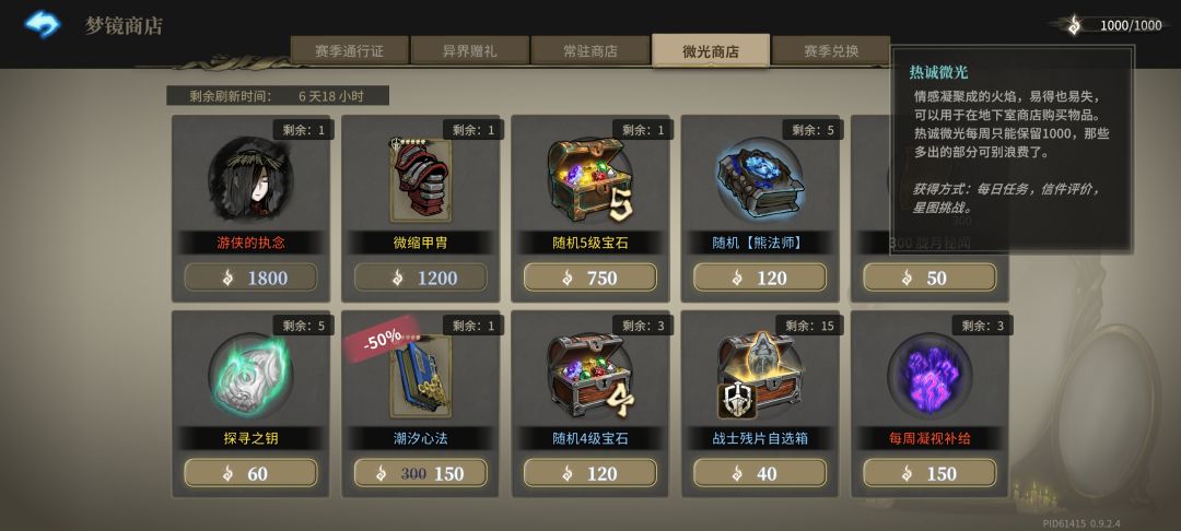 这个材料每周1000上限 1