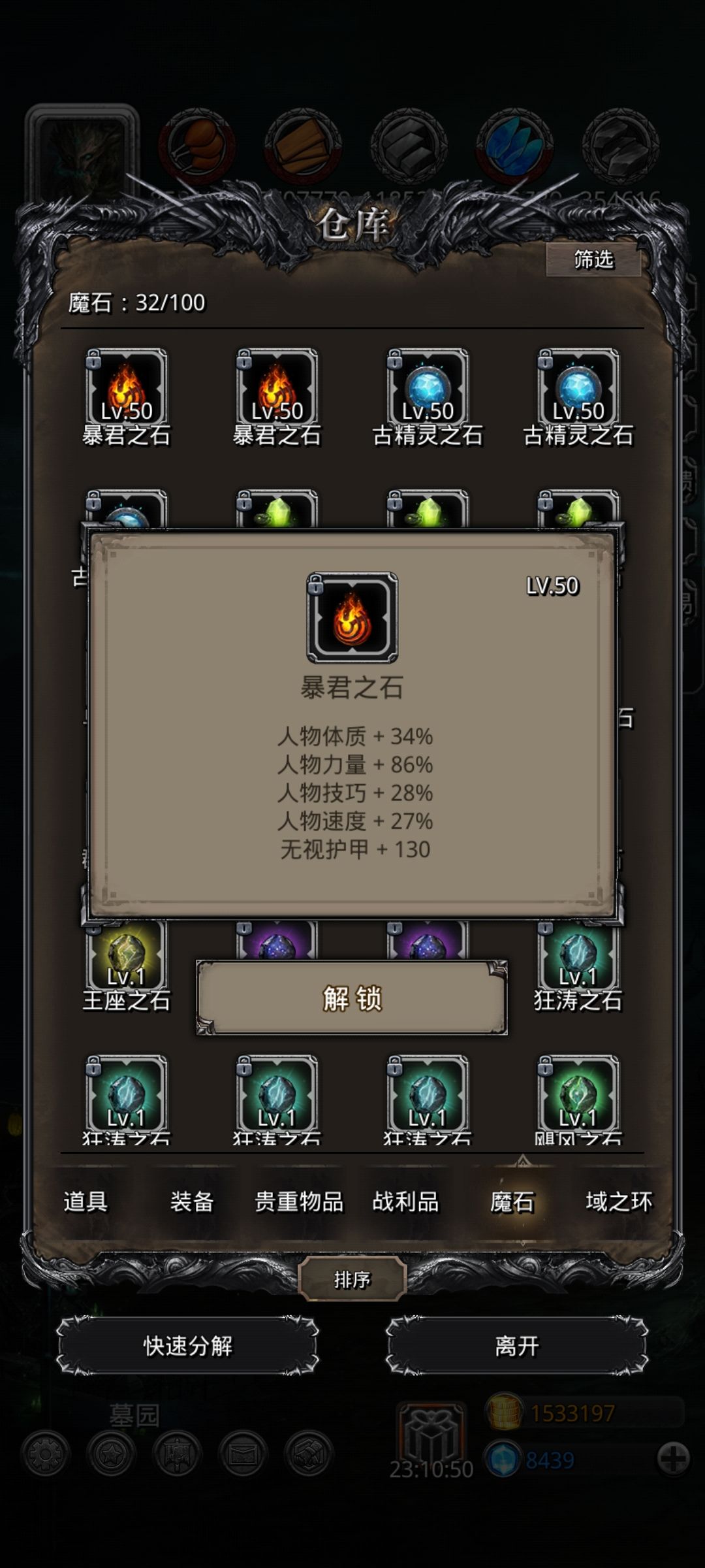 本周收获 5