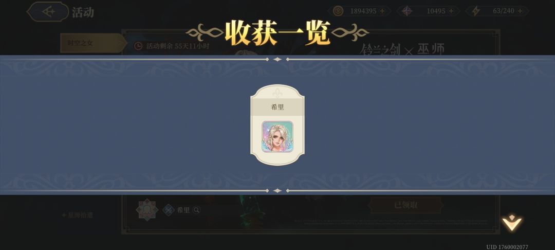 给大家看个乐子 1
