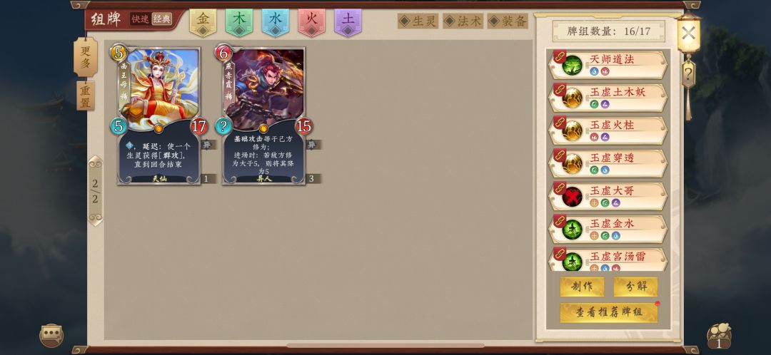 老萌新回坑!求问 3