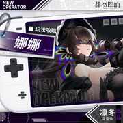 娜娜截图