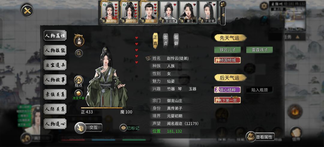 npc卖书百万撤离 4