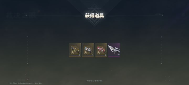 damn截图