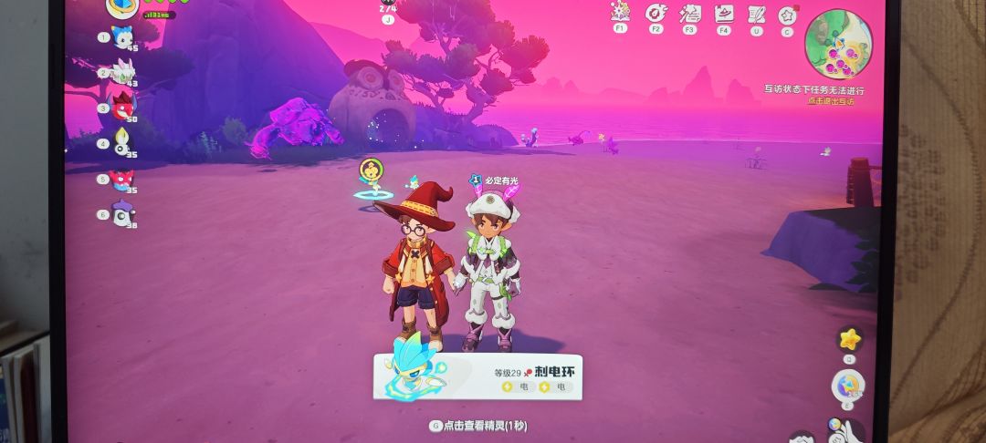 这攻略真的对吗 2