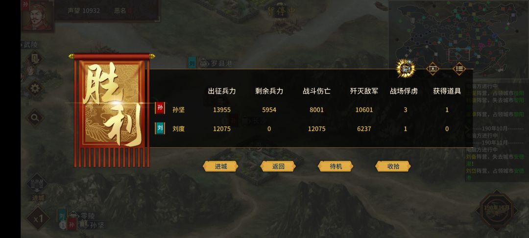 跟打boss战一样…… 2