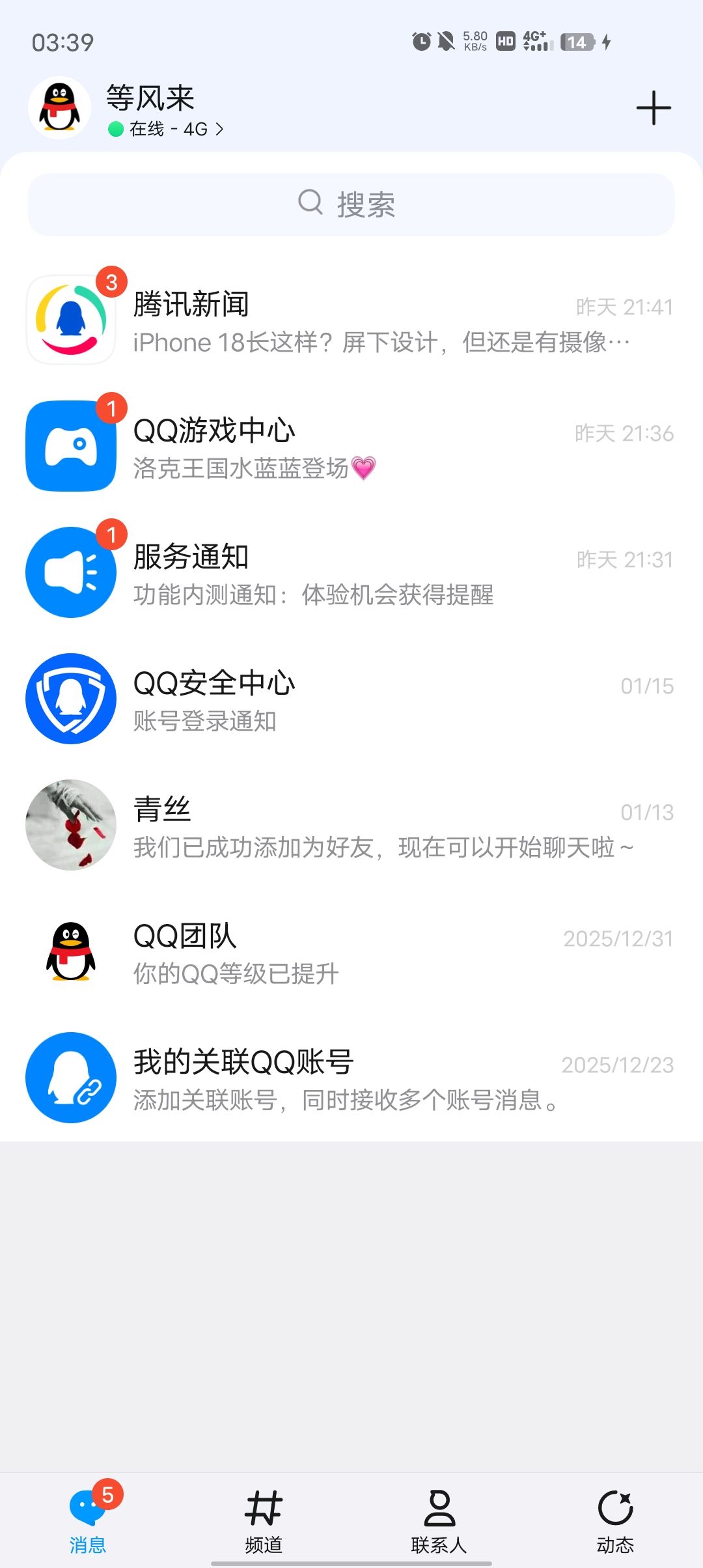谁能告诉我为啥会被封? 2