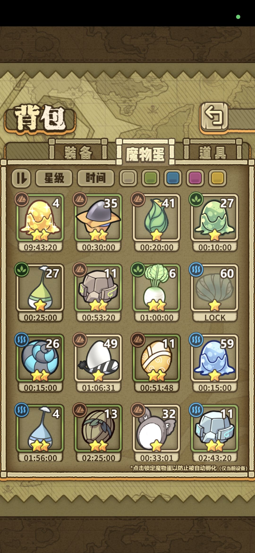 看着顺眼多了截图
