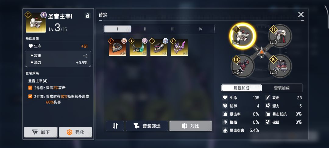 饰品的套装属性怎么被砍了。。。 2