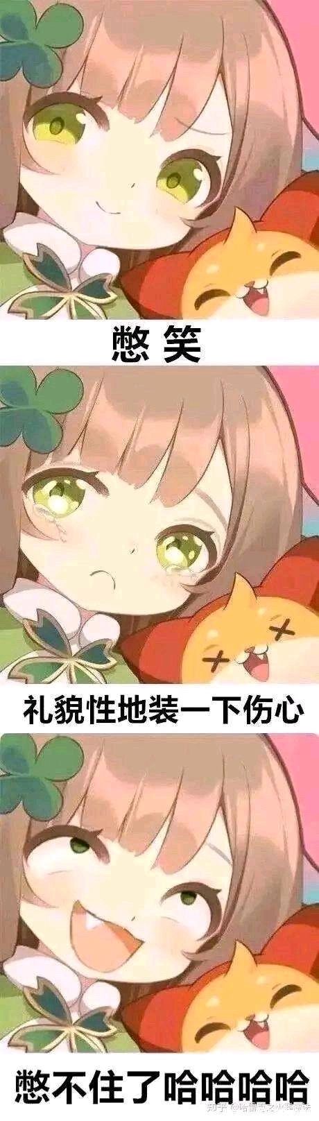 赶紧合区啊，怎么没动静了截图