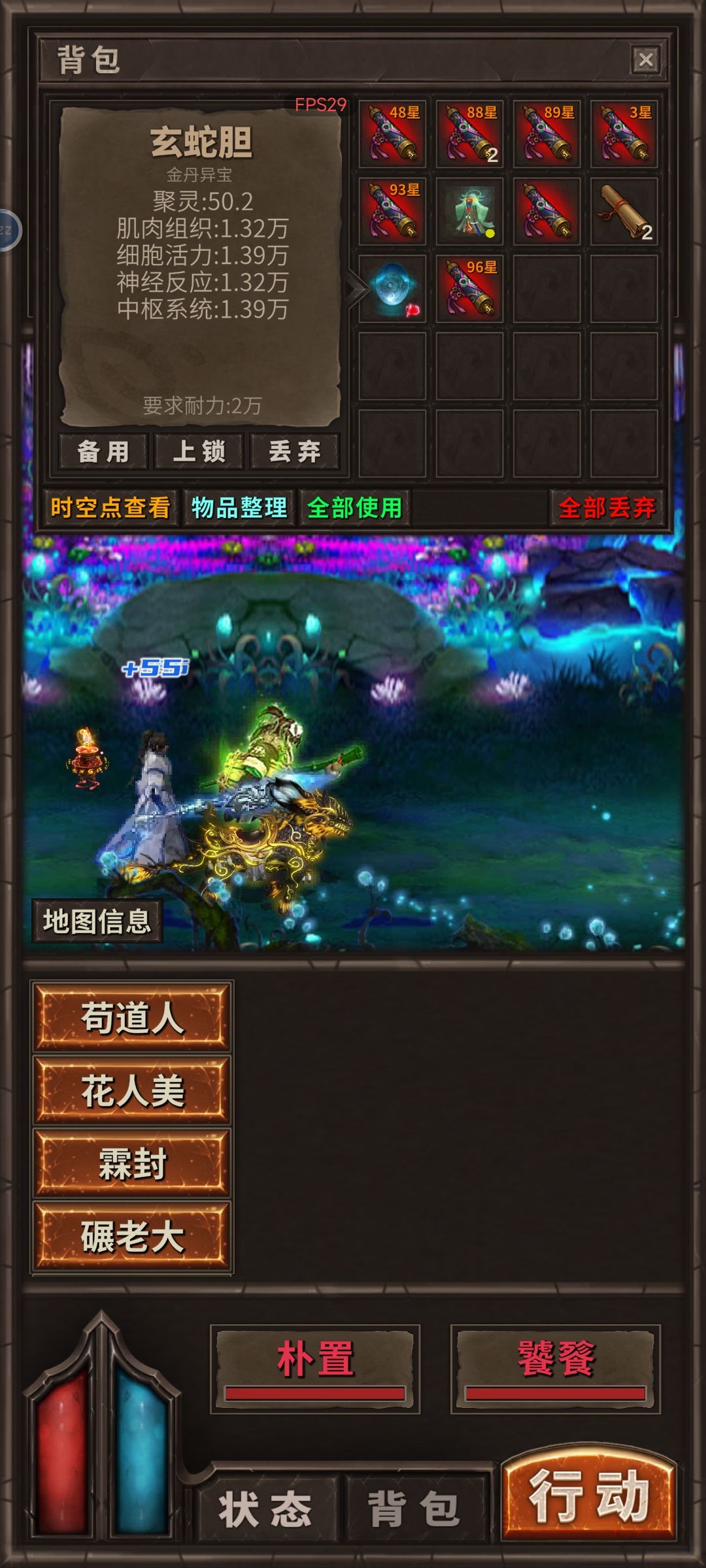 好事成双 2