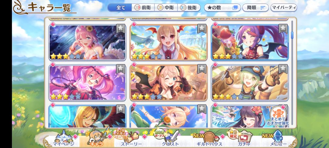 大佬帮我康康养什么角色 3