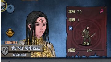 诸神皇冠轻小说 我的穿越日记