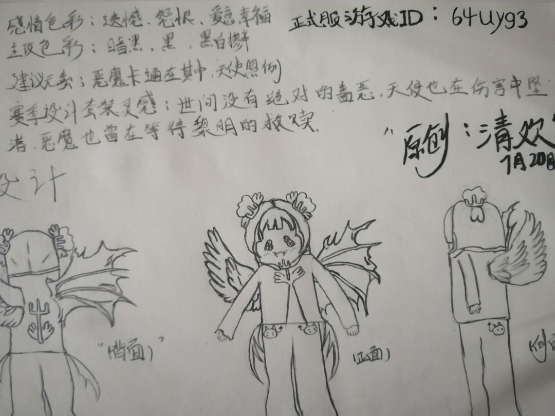 置顶🦋 2