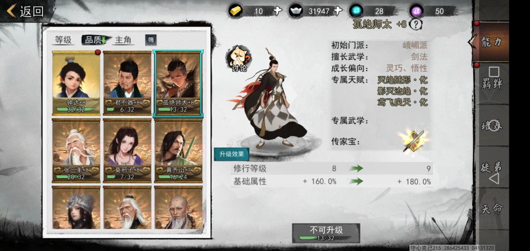 厉害了我的娃,这是要逼退? 1