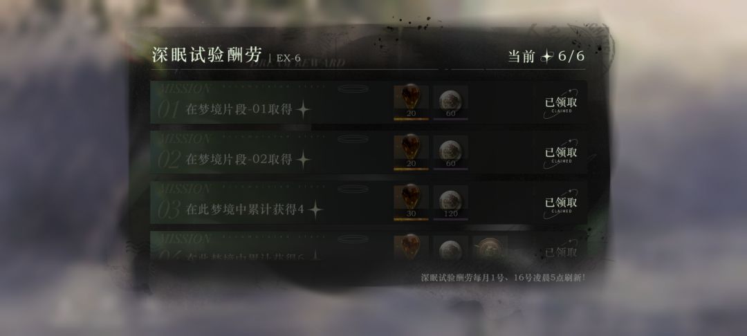 真非呀,深蓝你能否良心发现发现 3