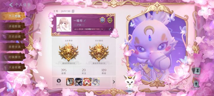 滴cp,卡男,卡技术,卡主动,卡全能截图