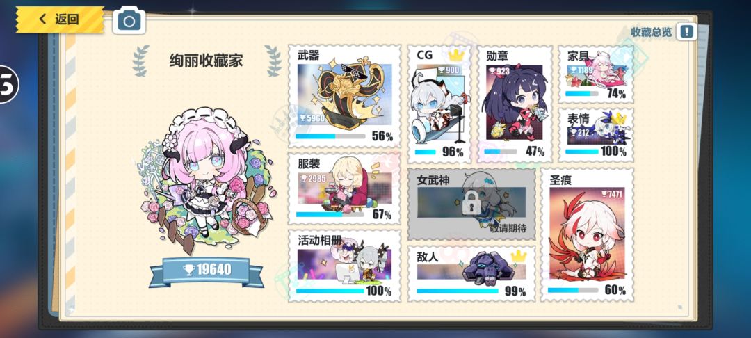 退坑半年还可以玩吗?害 2