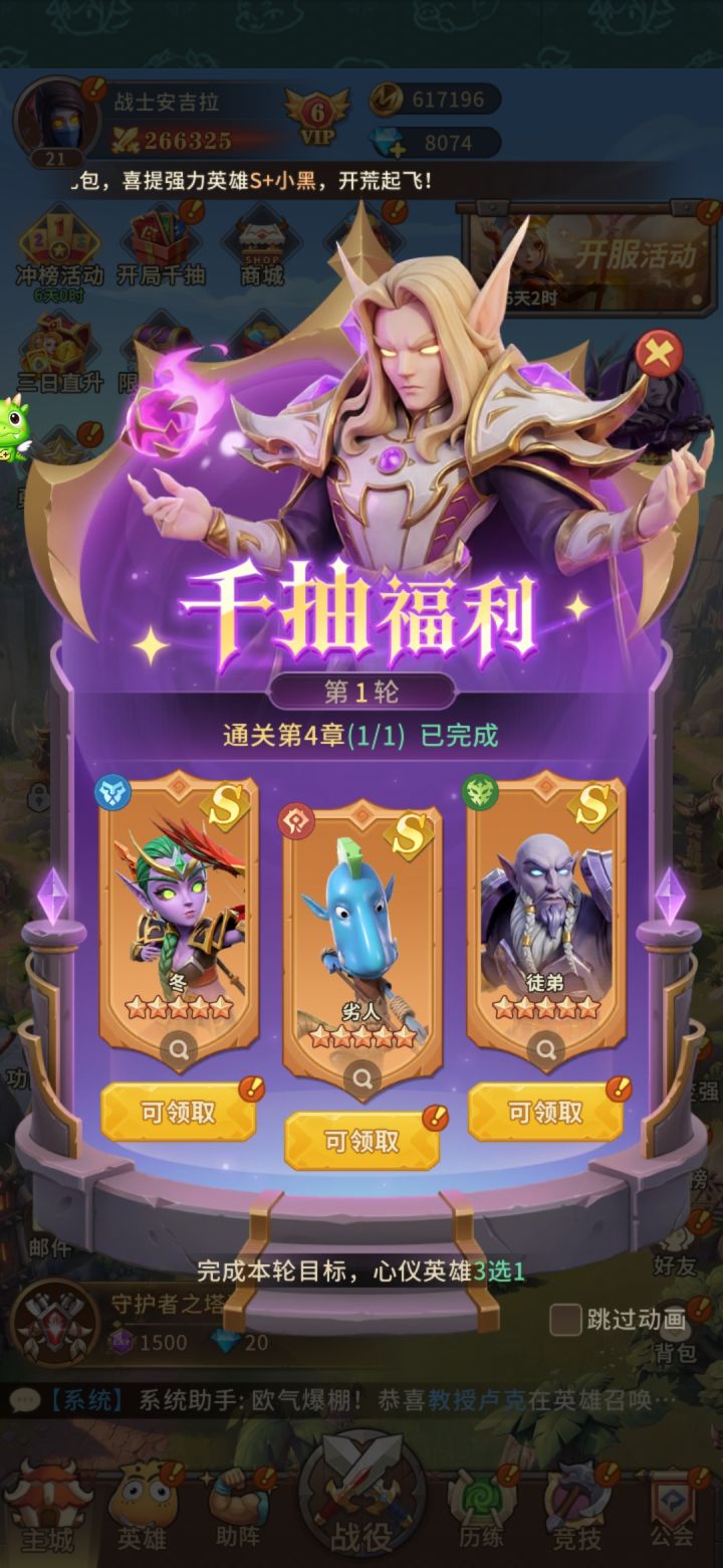 萌新求助截图