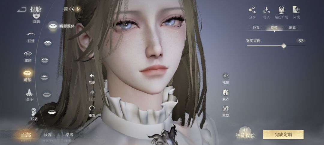 好看嘞 2