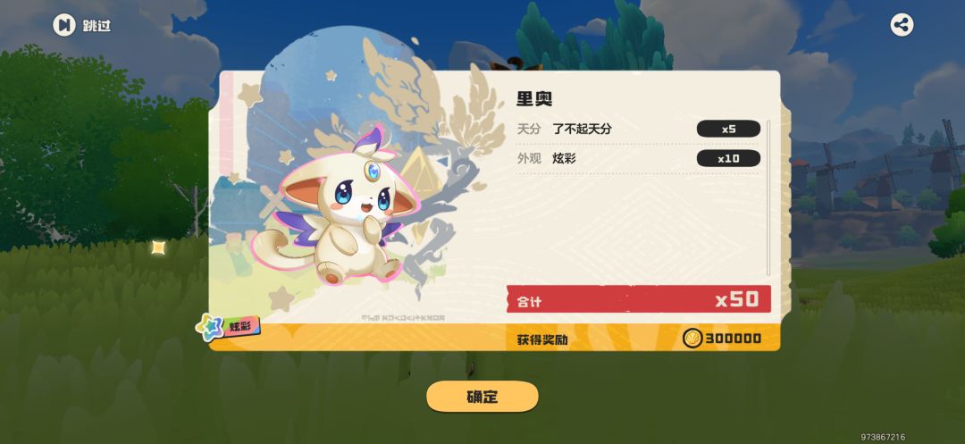 有带跑图的大佬嘛 1
