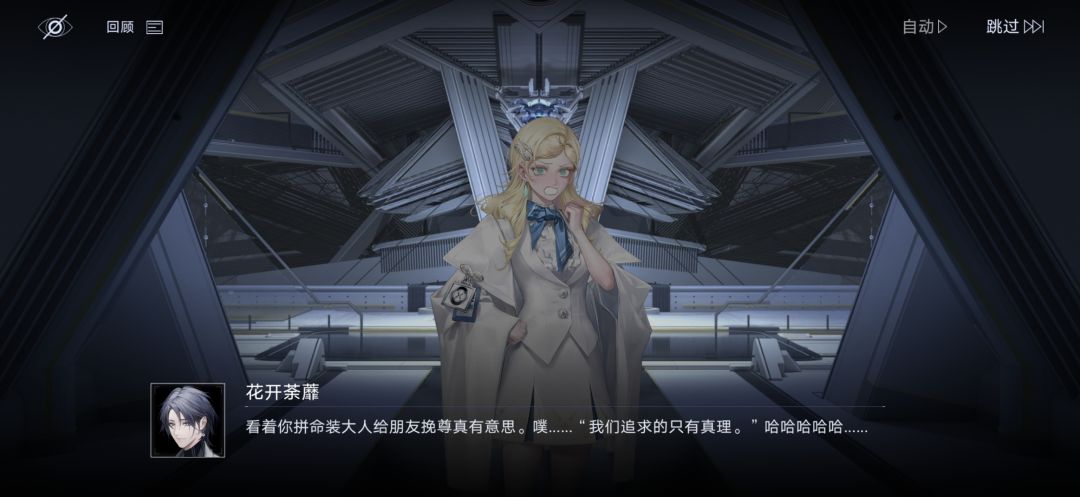 我不行了 4