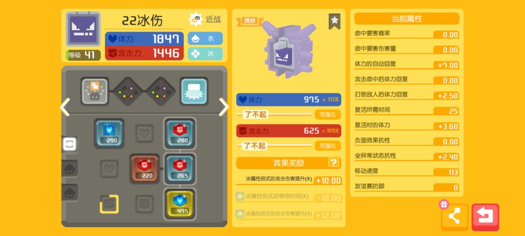 帮忙看下这几只有哪个值得培养或者勉强能用的。 3