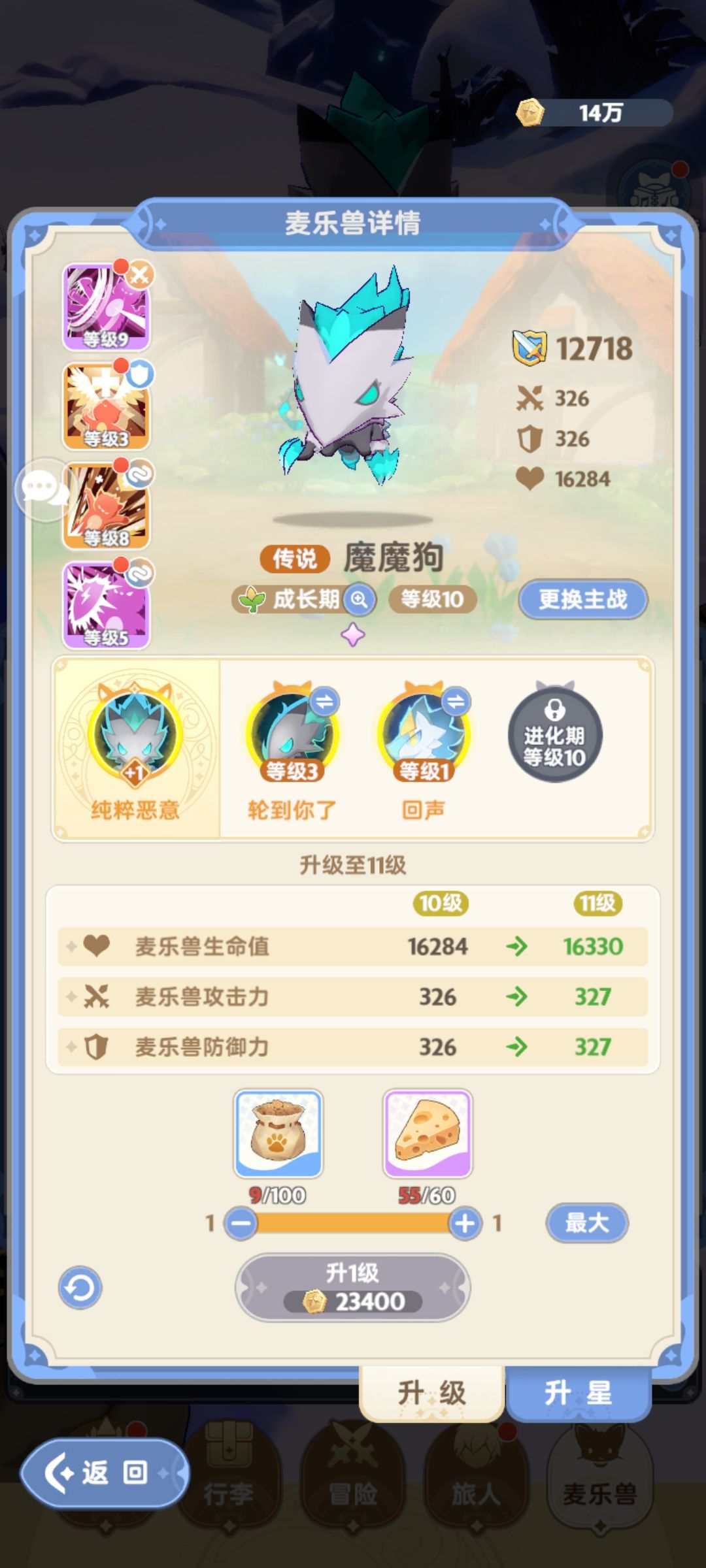 终于解除禁言了 6