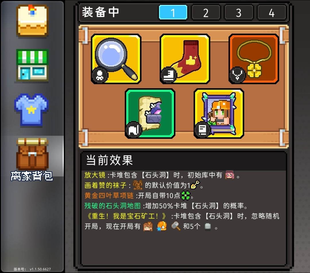 感恩石头洞送来的一臂之力 2