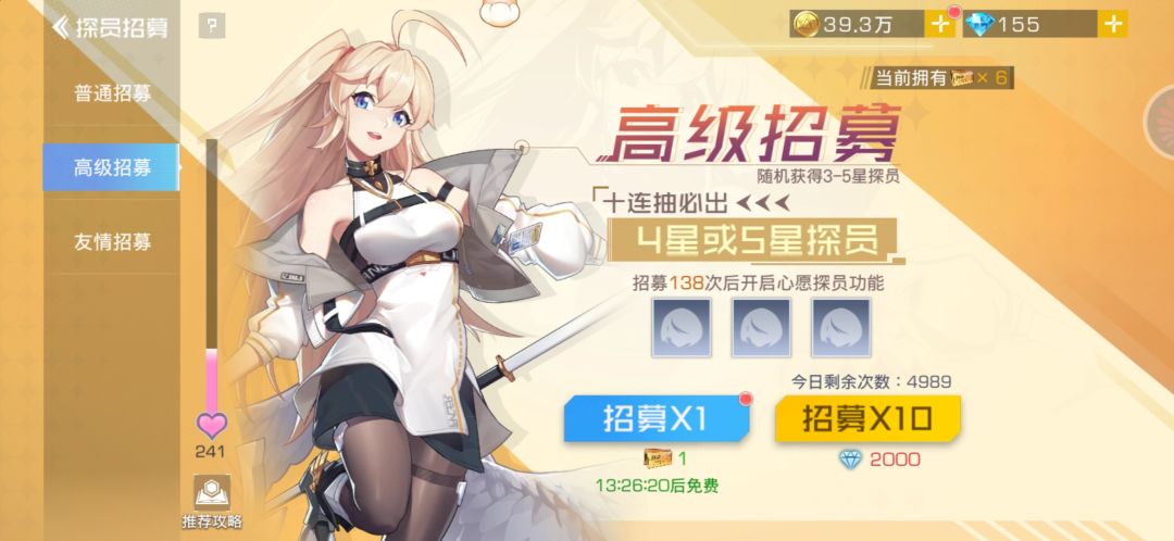 动态图片 4
