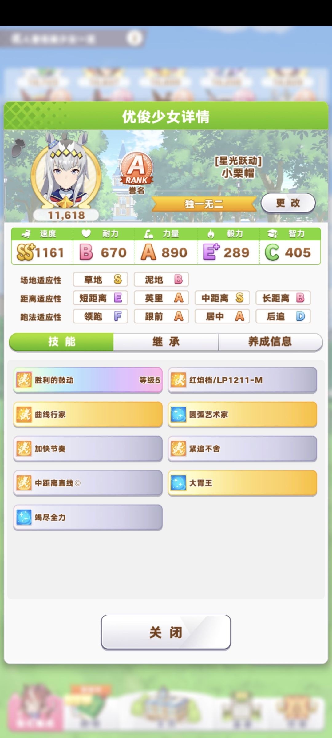 这两能当尝试挑战活动吗 已经是我的极限了。。。 2