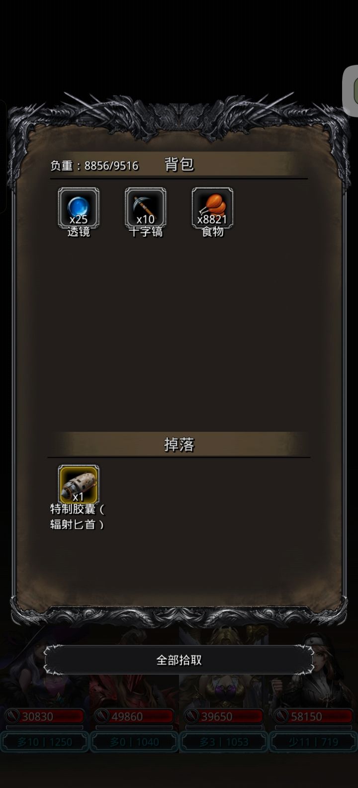 关于我三抽就凑齐夜莺套这件事截图