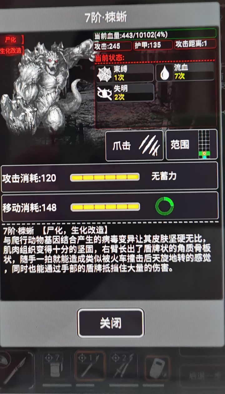 栜蜥掉落物增加截图