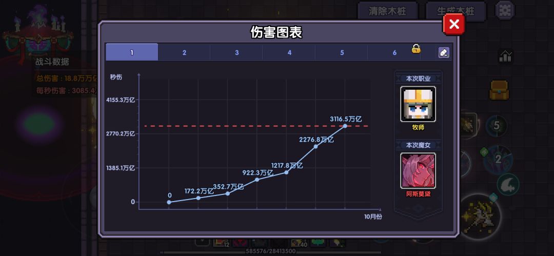 新区零氪第六天记录 2