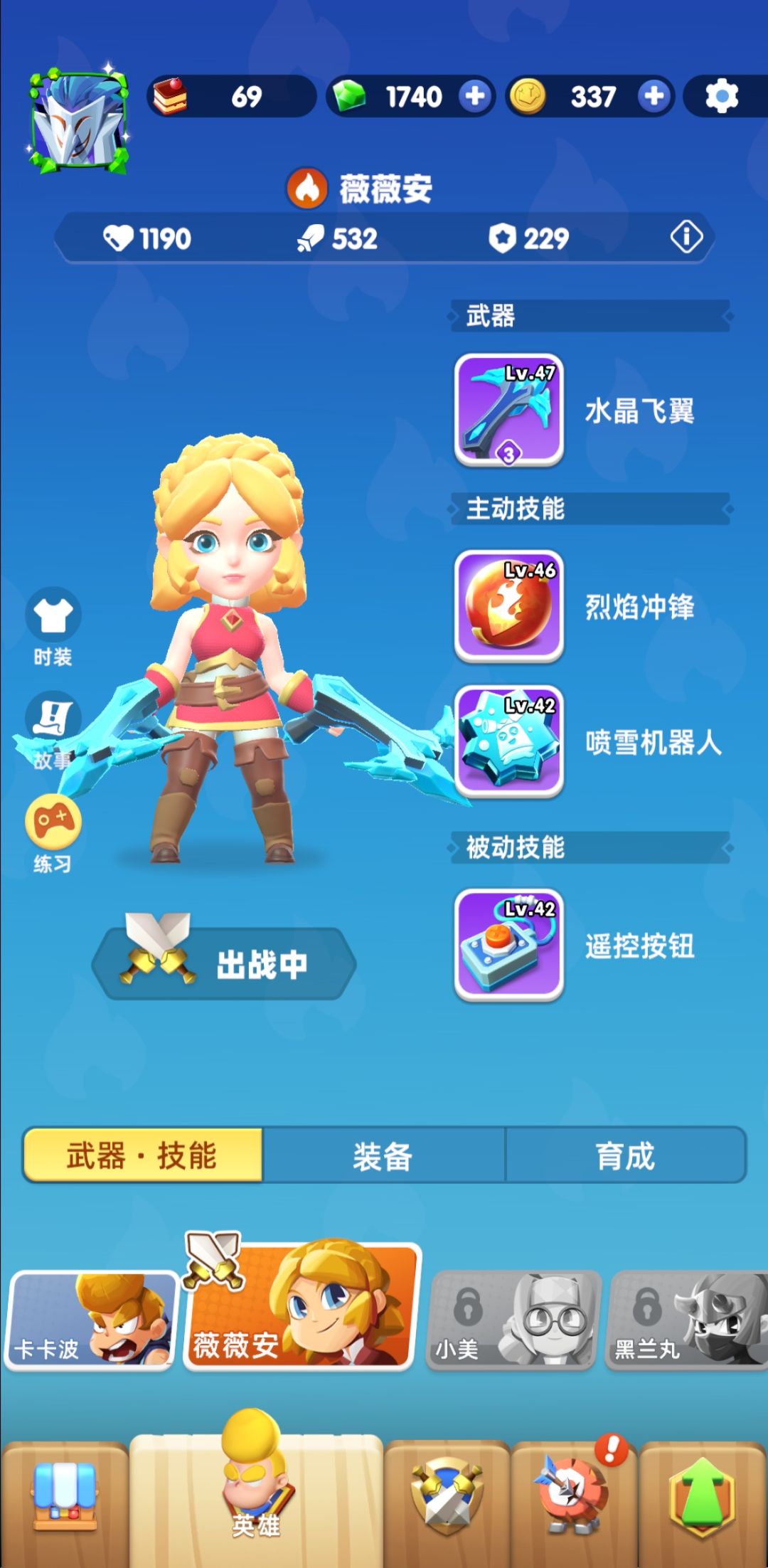 平民玩家+新手心得 2