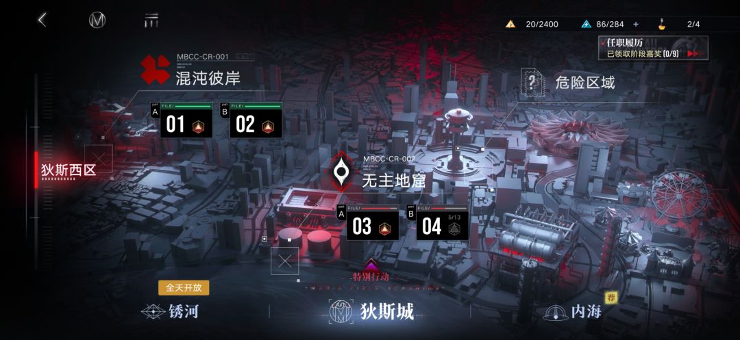 这游戏要怎么玩◔‸◔? 4