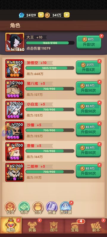 求助各位大佬！！！！