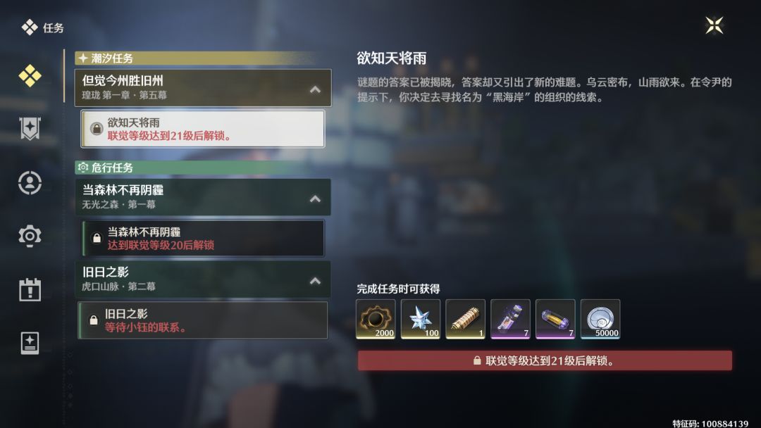 今天就这样吧 2