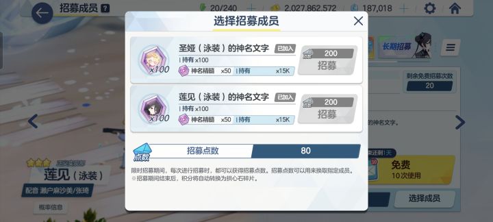 免费80抽都有了截图