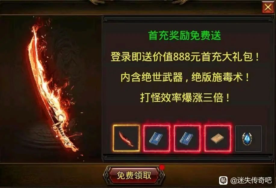 不多说了，自己看福利 3